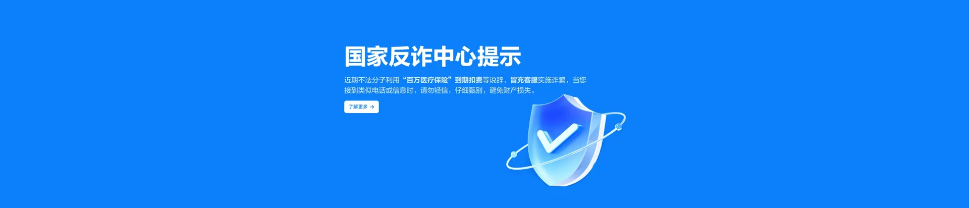 浉河区移动宽带